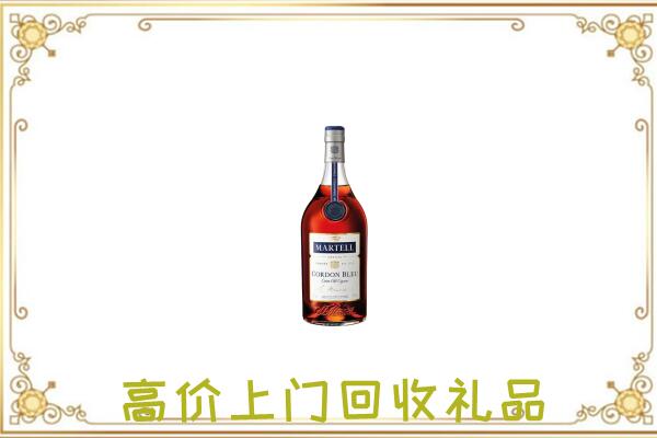 上饶附近回收马爹利