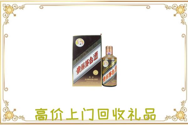 上饶附近回收彩釉茅台酒