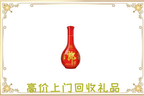 上饶附近回收红花郎