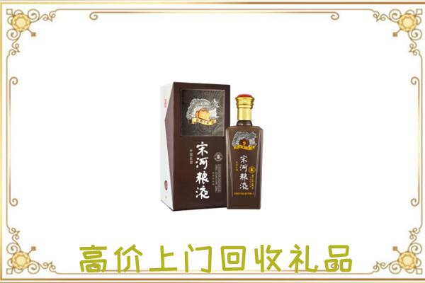 上饶周边回收宋河