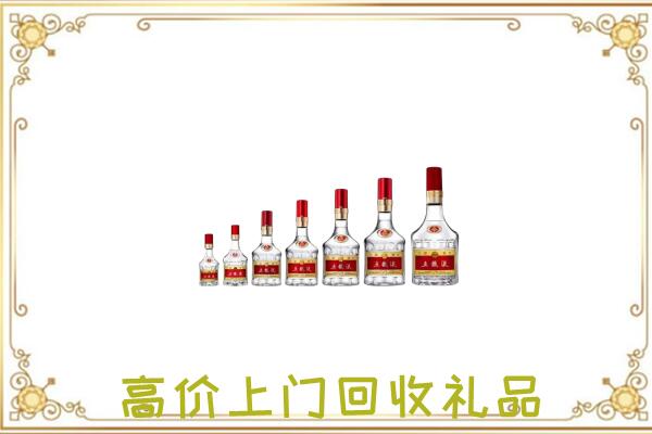 上饶周边回收老酒
